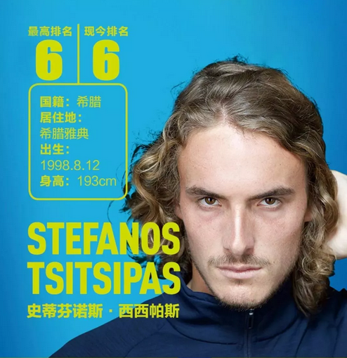 的赛场上为 的赛场上为