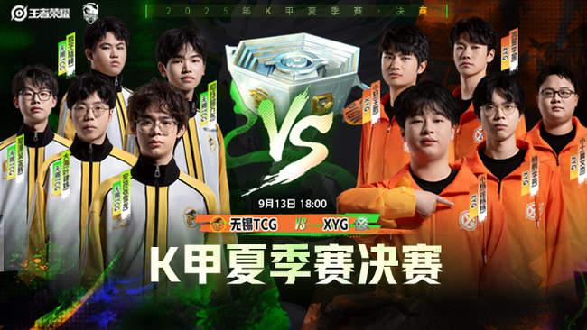 组委会在坡 组委会在坡