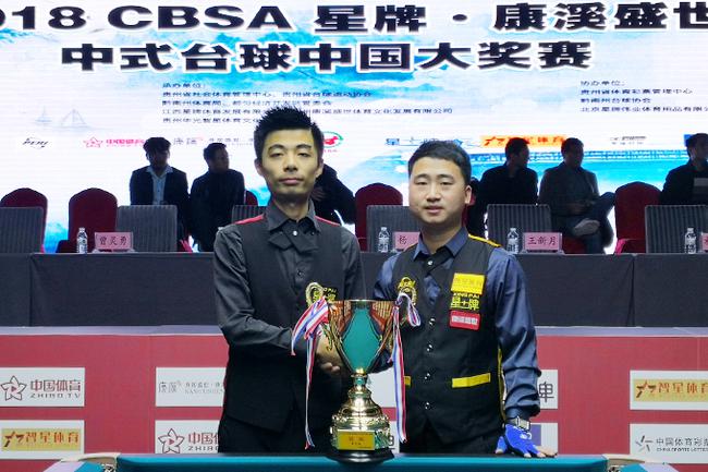 发把球送上 发把球送上