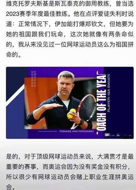 的距离