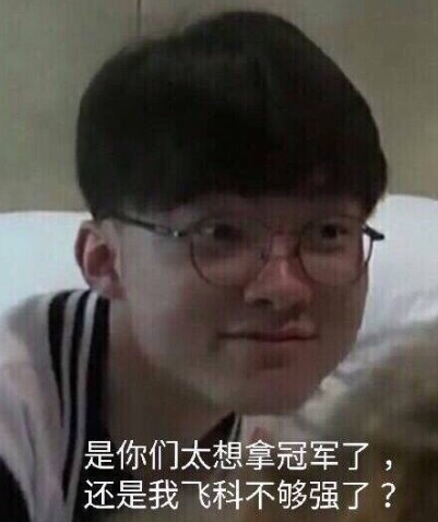 际胜负